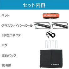 画像をギャラリービューアに読み込む, REFREEZE(リフリーズ) 200×130cm 折りたたみ サッカーゴール オレンジ 1個 収納バッグ付き ポータブル フットサルゴール