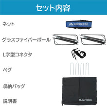 画像をギャラリービューアに読み込む, REFREEZE(リフリーズ) 200×130cm 折りたたみ サッカーゴール ブルー 1個 収納バッグ付き ポータブル フットサルゴール