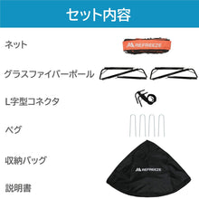 画像をギャラリービューアに読み込む, REFREEZE(リフリーズ) 124×94cm 折りたたみ サッカーゴール オレンジ 1個 収納バッグ付き 室内 屋外兼用