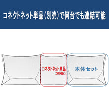 画像をギャラリービューアに読み込む, REFREEZE(リフリーズ) 防球ネット 本体セット 幅3.7m×高さ3m 簡易ターゲット用ロープ2色付き 収納バッグ付き ブラックネット ポータブル 飛び出し防止 バックネット ボール サッカー 野球 バスケ テニス ゴルフ