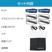 画像をギャラリービューアに読み込む, REFREEZE(リフリーズ) 200×130cm 折りたたみ サッカーゴール ブルー 2個セット 収納バッグ付き ポータブル フットサルゴール