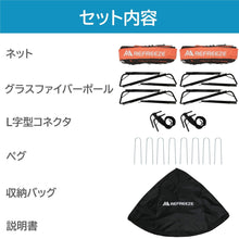 画像をギャラリービューアに読み込む, REFREEZE(リフリーズ) 124×94cm 折りたたみ サッカーゴール オレンジ 2個セット 収納バッグ付き 室内 屋外兼用