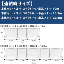画像をギャラリービューアに読み込む, REFREEZE(リフリーズ) 防球ネット 本体セット 幅3.7m×高さ3m 簡易ターゲット用ロープ2色付き 収納バッグ付き ブラックネット ポータブル 飛び出し防止 バックネット ボール サッカー 野球 バスケ テニス ゴルフ