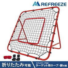 画像をギャラリービューアに読み込む, REFREEZE(リフリーズ) リバウンドネット レッド 折りたたみ可能 マジックテープ付きターゲット用ロープ・脚付属 5段階角度調節可能 簡易ターゲット用ロープ・脚付属 リバウンダー 室内 屋外兼用