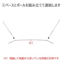 画像をギャラリービューアに読み込む, REFREEZE(リフリーズ) 5×2.15m ポータブル サッカーゴール 収納バッグ付き 8人制サッカー ゴール 公式サイズ【2個購入で1,000円OFF】
