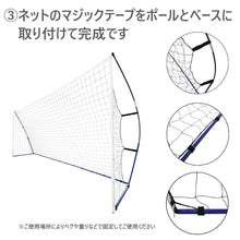 画像をギャラリービューアに読み込む, REFREEZE(リフリーズ) 5×2.15m ポータブル サッカーゴール 収納バッグ付き 8人制サッカー ゴール 公式サイズ【2個購入で1,000円OFF】