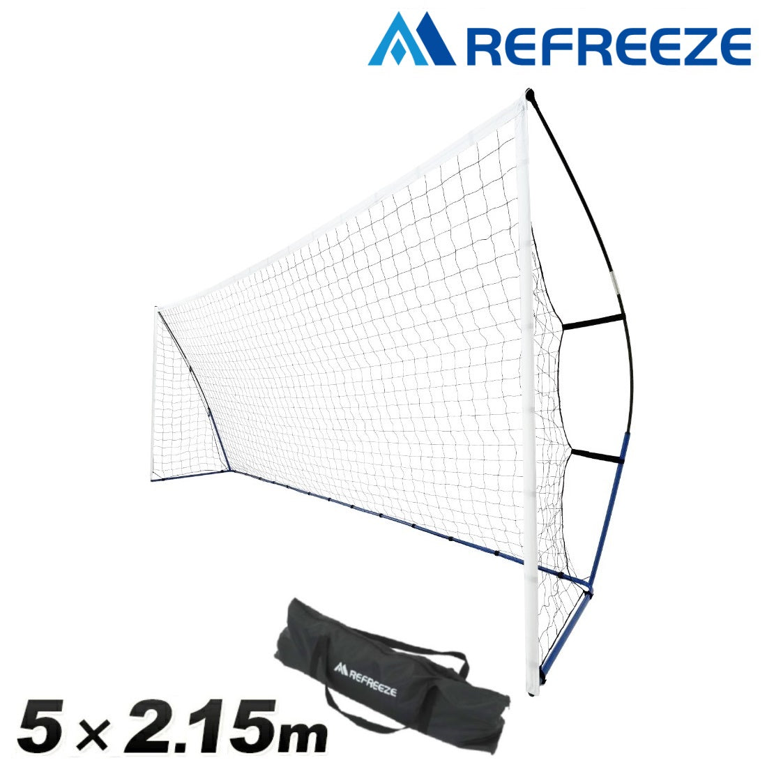 REFREEZE リフリーズ 5×2.15m ポータブル サッカーゴール 収納バッグ付き 8人制サッカー ゴール 公式サイズ【2個購入で1,