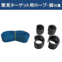 画像をギャラリービューアに読み込む, REFREEZE(リフリーズ) リバウンドネット ブラック 折りたたみ可能 5段階角度調節可能 簡易ターゲット用ロープ・脚付属 リバウンダー 室内 屋外兼用
