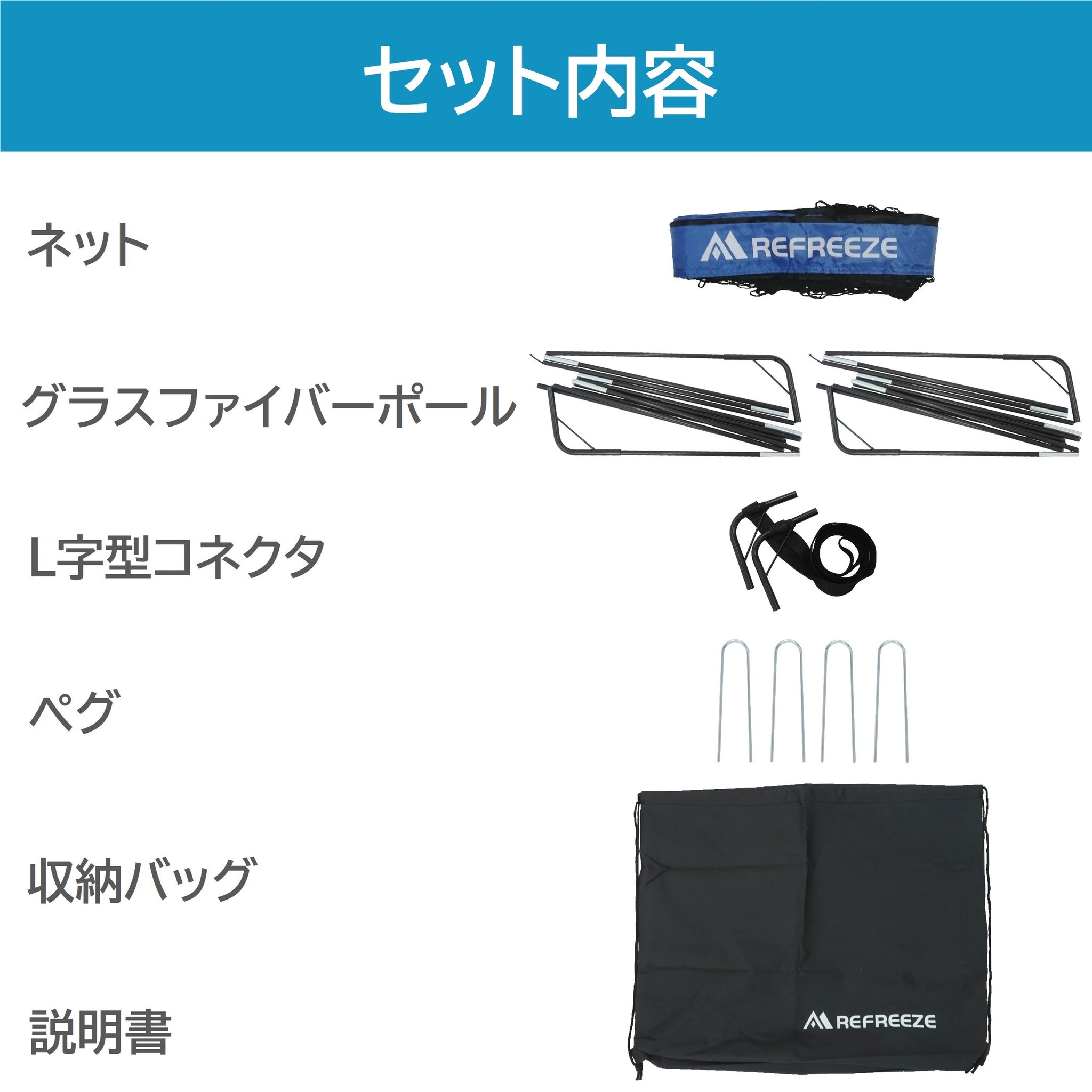 REFREEZE(リフリーズ) 200×130cm 折りたたみ サッカーゴール ブルー 1