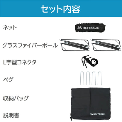 REFREEZE(リフリーズ) 200×130cm 折りたたみ サッカーゴール ブラック 1個 収納バッグ付き ポータブル フットサルゴール