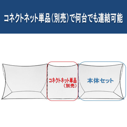 REFREEZE(リフリーズ) 防球ネット 本体セット 幅3.7m×高さ3m 簡易ターゲット用ロープ2色付き 収納バッグ付き ブラックネット ポータブル 飛び出し防止 バックネット ボール サッカー 野球 バスケ テニス ゴルフ