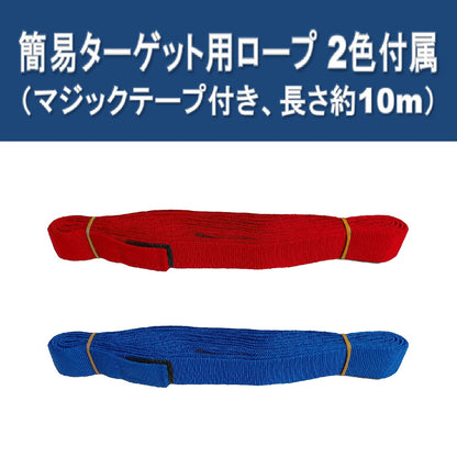 REFREEZE(リフリーズ) 防球ネット 本体セット 幅3.7m×高さ3m 簡易ターゲット用ロープ2色付き 収納バッグ付き ブラックネット ポータブル 飛び出し防止 バックネット ボール サッカー 野球 バスケ テニス ゴルフ