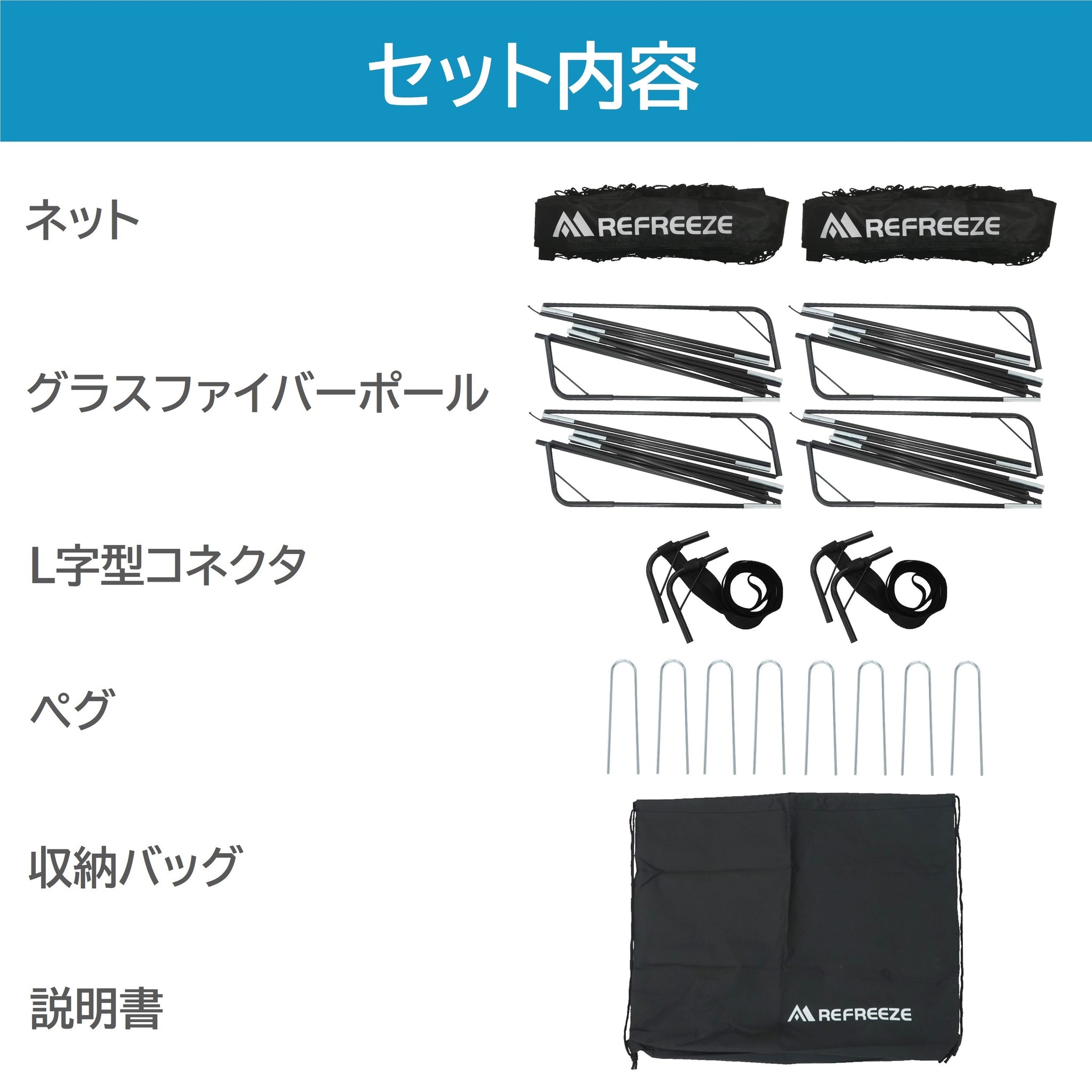 REFREEZE(リフリーズ) 200×130cm 折りたたみ サッカーゴール ブラック