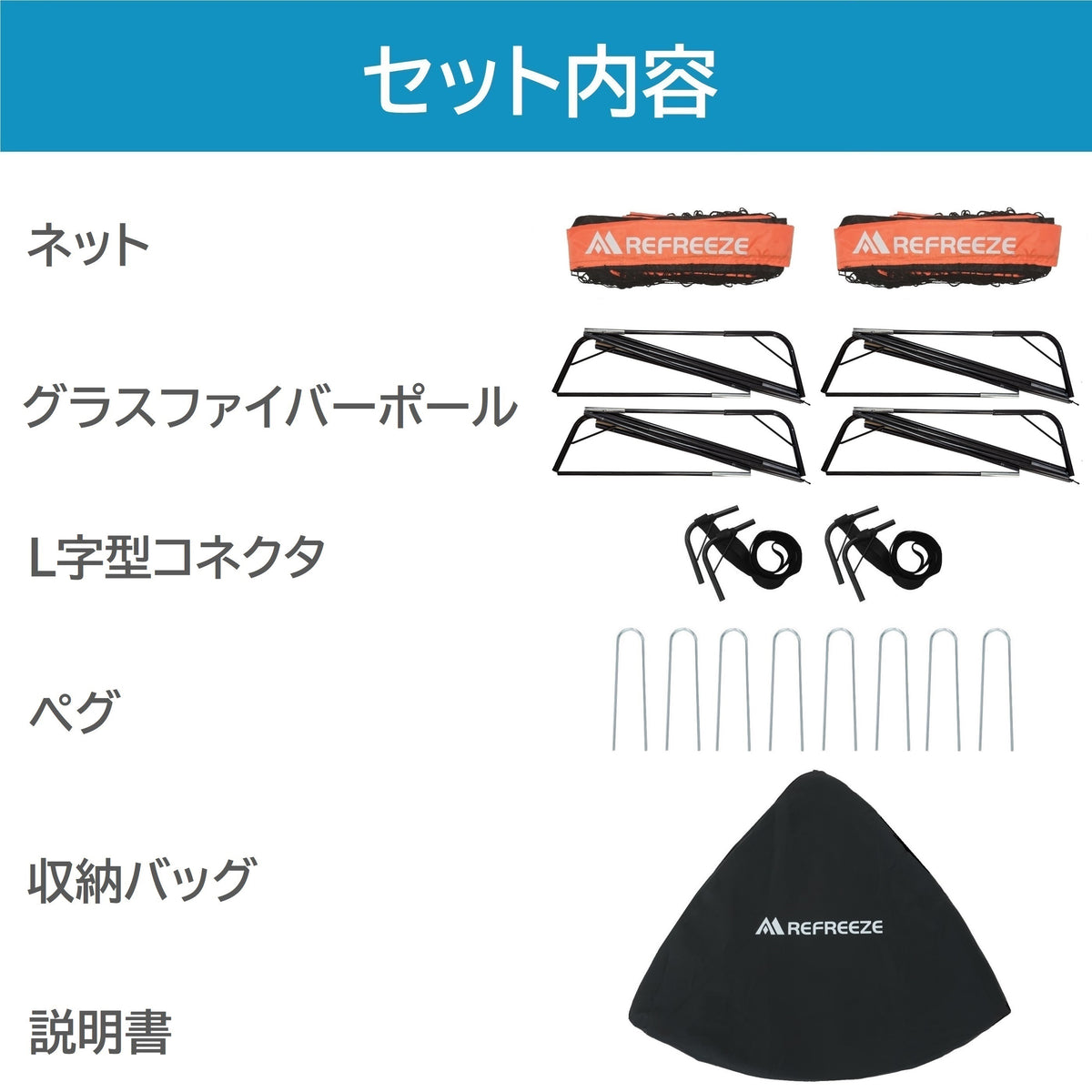 REFREEZE(リフリーズ) 90×74cm 折りたたみ サッカーゴール オレンジ 2個セット 収納バッグ付き 室内 屋外兼用