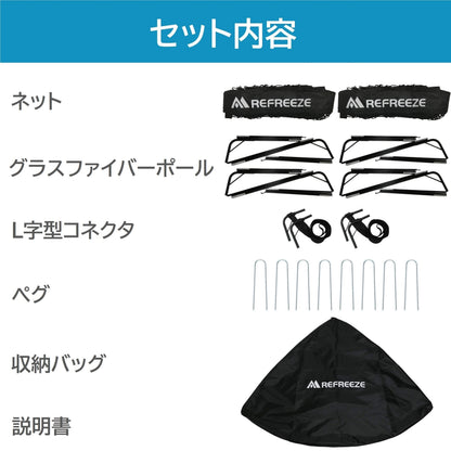 REFREEZE(リフリーズ) 124×94cm 折りたたみ サッカーゴール ブラック 2個セット 収納バッグ付き 室内 屋外兼用