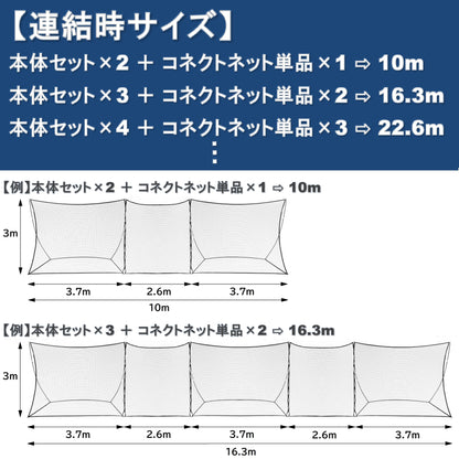 REFREEZE(リフリーズ) 防球ネット 本体セット 幅3.7m×高さ3m 簡易ターゲット用ロープ2色付き 収納バッグ付き ブラックネット ポータブル 飛び出し防止 バックネット ボール サッカー 野球 バスケ テニス ゴルフ