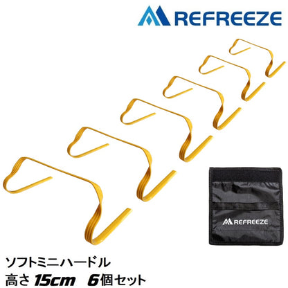REFREEZE(リフリーズ) ソフト ミニ ハードル 高さ15cm イエロー 6個セット 持ち手付き