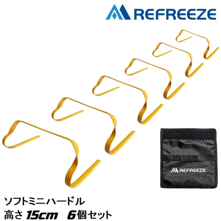 REFREEZE(リフリーズ) ソフト ミニ ハードル 高さ15cm イエロー 6個セット 持ち手付き