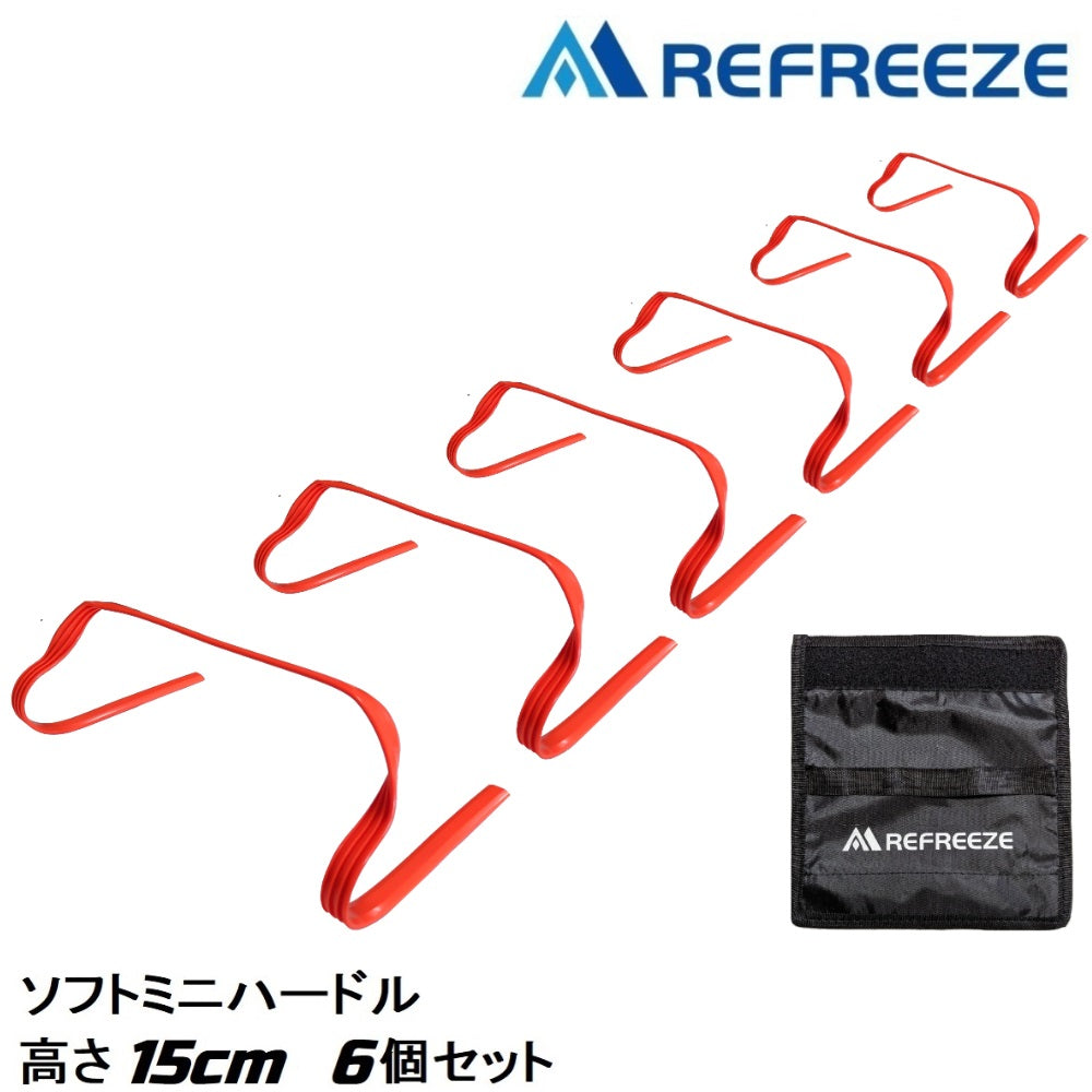 REFREEZE(リフリーズ) ソフト ミニ ハードル 高さ15cm オレンジ 6個セット 持ち手付き