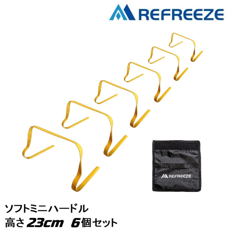 REFREEZE(リフリーズ) ソフト ミニ ハードル 高さ23cm イエロー 6個セット 持ち手付き