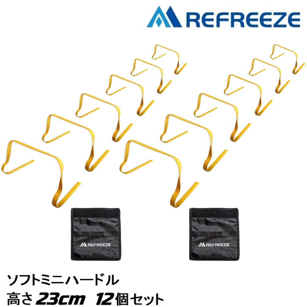 REFREEZE(リフリーズ) ソフト ミニ ハードル 高さ23cm イエロー 12個セット 持ち手2個付き