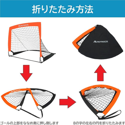 REFREEZE(リフリーズ) 90×74cm 折りたたみ サッカーゴール オレンジ 1個 収納バッグ付き 室内 屋外兼用