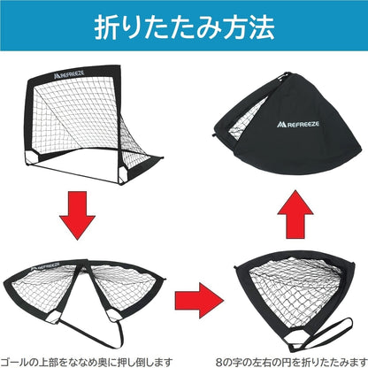 REFREEZE(リフリーズ) 90×74cm 折りたたみ サッカーゴール ブラック 2個セット 収納バッグ付き 室内 屋外兼用