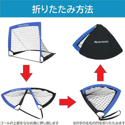 REFREEZE(リフリーズ) 90×74cm 折りたたみ サッカーゴール ブルー 1個 収納バッグ付き 室内 屋外兼用