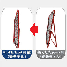 画像をギャラリービューアに読み込む, REFREEZE(リフリーズ) リバウンドネット レッド 折りたたみ可能 5段階角度調節可能 簡易ターゲット用ロープ・脚付属 リバウンダー 室内 屋外兼用
