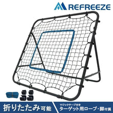 画像をギャラリービューアに読み込む, REFREEZE(リフリーズ) リバウンドネット ブラック 折りたたみ可能 マジックテープ付きターゲット用ロープ・脚付属 5段階角度調節可能 リバウンダー 室内 屋外兼用
