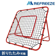 画像をギャラリービューアに読み込む, REFREEZE(リフリーズ) リバウンドネット レッド 折りたたみ可能 5段階角度調節可能 簡易ターゲット用ロープ・脚付属 リバウンダー 室内 屋外兼用
