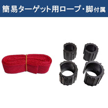 画像をギャラリービューアに読み込む, REFREEZE(リフリーズ) リバウンドネット レッド 折りたたみ可能 5段階角度調節可能 簡易ターゲット用ロープ・脚付属 リバウンダー 室内 屋外兼用
