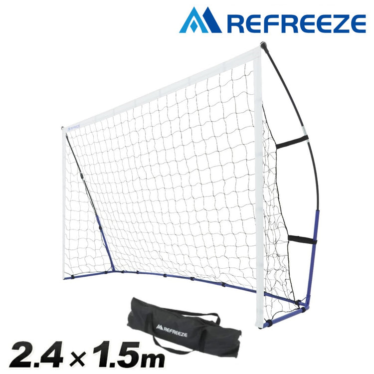 REFREEZE(リフリーズ) 2.4×1.5m ポータブル サッカーゴール 収納バッグ付き フットサルゴール【2個購入で1,000円OFF】
