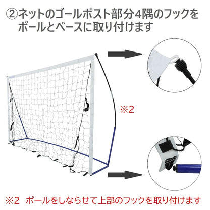 REFREEZE(リフリーズ) 3.6×1.8m ポータブル サッカーゴール 収納バッグ付き フットサルゴール【2個購入で1,000円OFF】