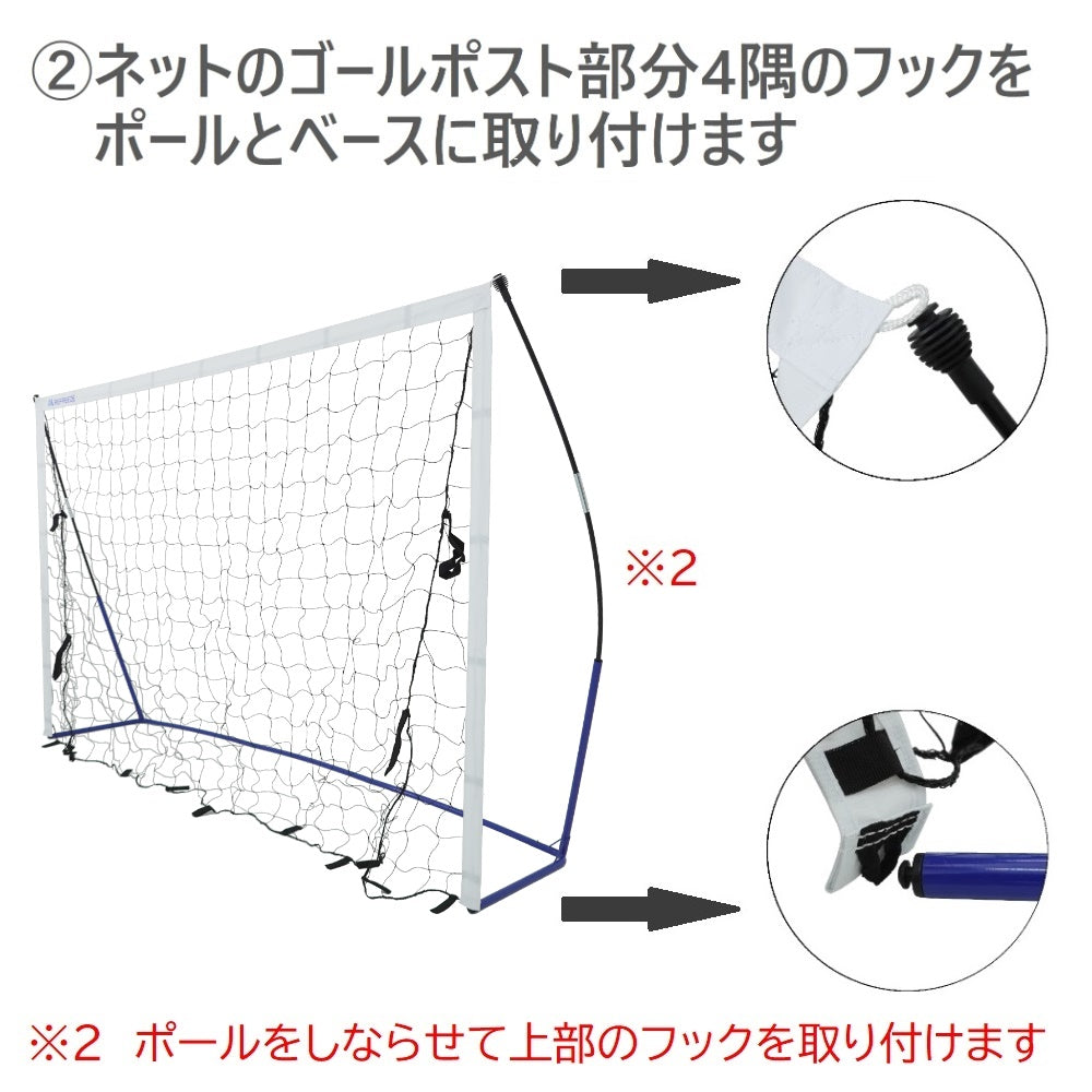 REFREEZE(リフリーズ) 1.8×1.2m ポータブル サッカーゴール 収納バッグ