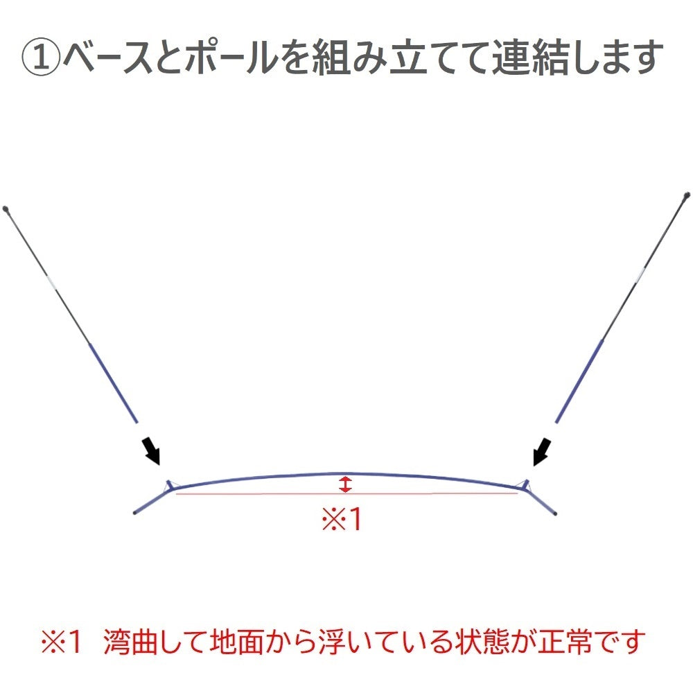 REFREEZE(リフリーズ) 3×2m ポータブル フットサルゴール 収納バッグ付き サッカーゴール【2個購入で1,000円OFF】