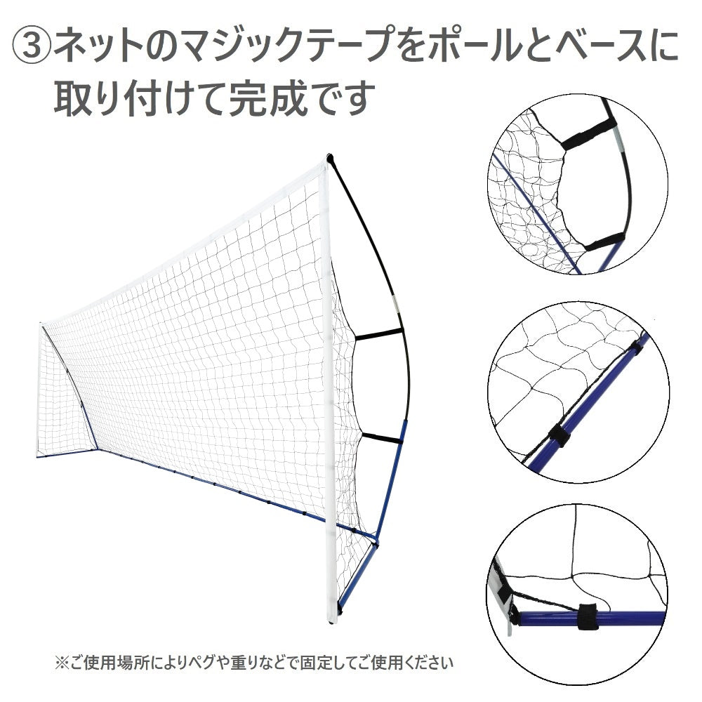 REFREEZE(リフリーズ) 5×2.15m ポータブル サッカーゴール 収納バッグ付き 8人制サッカー ゴール 公式サイズ【2個購入で1 – 【公式 】REFREEZE(リフリーズ) オンラインショップ