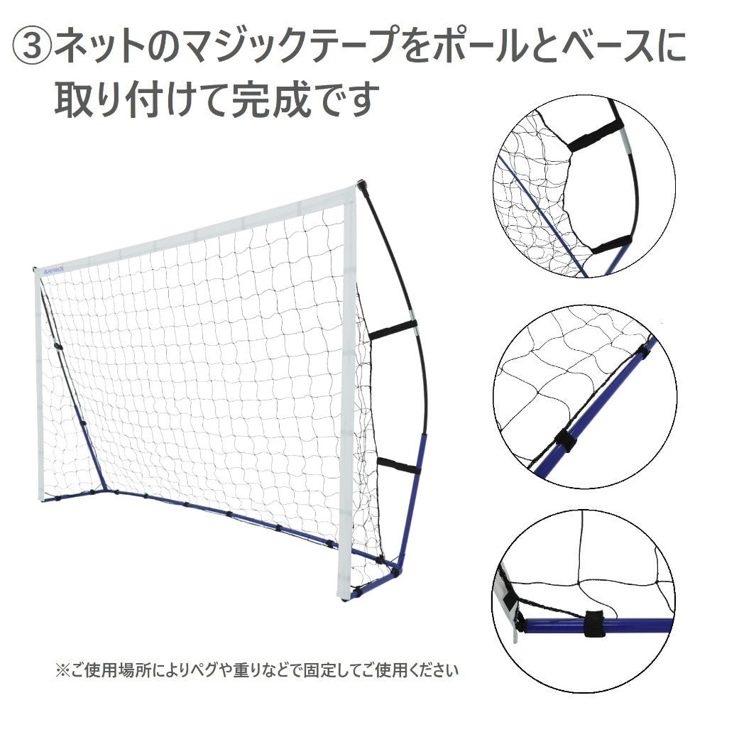 REFREEZE (リフリーズ) ポータブル サッカーゴール フットサルゴール REFREEZE リフリーズ 200×130cm 折りたたみ サッカーゴール オレンジ 2